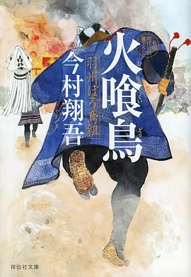 星轨列车 科幻动画